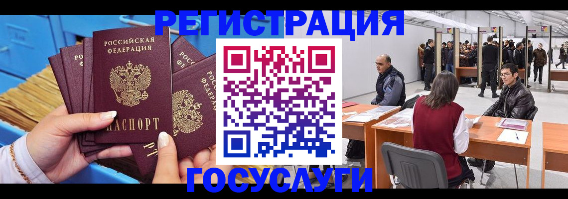 прописка для военкомата в Хабаровском крае