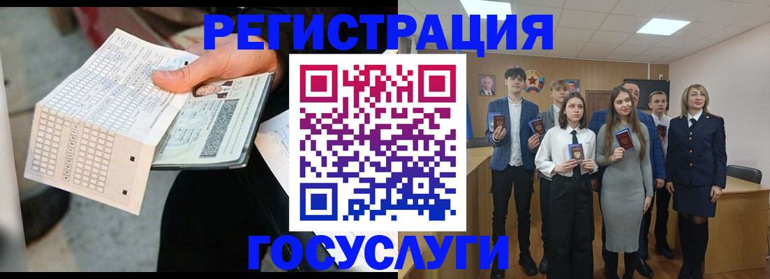 прописка в Хабаровском крае